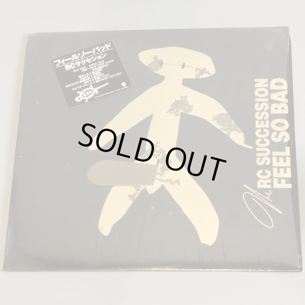 画像1: RC SUCCESSION / FEEL SO BAD