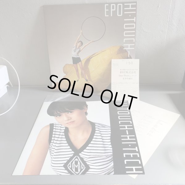 画像3: EPO / HI・TOUCH - HI・TECH