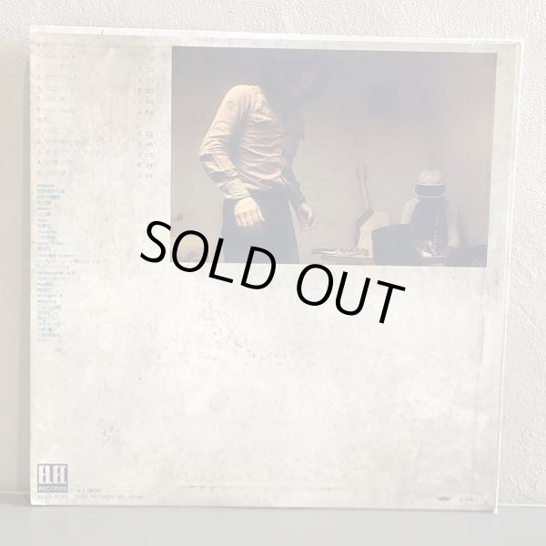 画像2: 古井戸 - Fluid - / 四季の詩