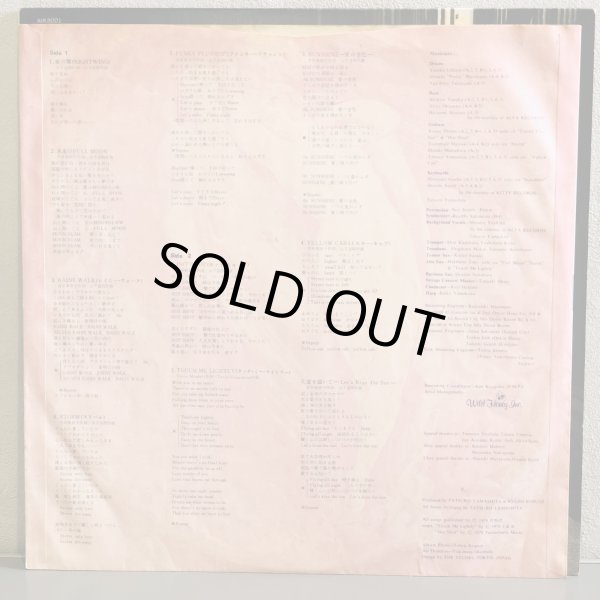 画像4: 山下達郎 / MOONGLOW