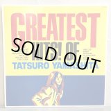 画像: 山下達郎 / GREATEST HITS! OF TATSURO YAMASHITA