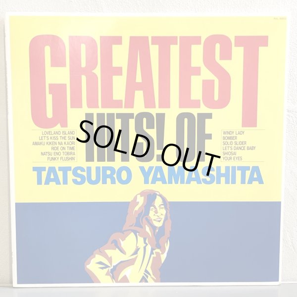 画像1: 山下達郎 / GREATEST HITS! OF TATSURO YAMASHITA