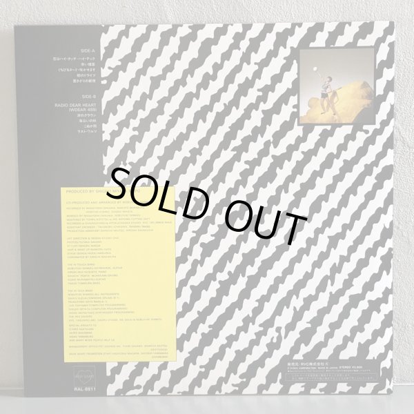 画像2: EPO / HI・TOUCH - HI・TECH