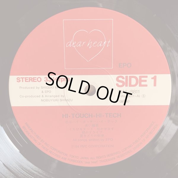 画像4: EPO / HI・TOUCH - HI・TECH