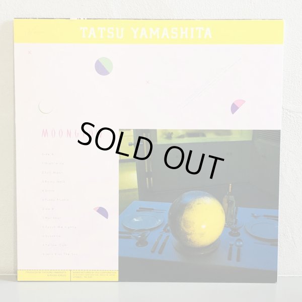 画像2: 山下達郎 / MOONGLOW