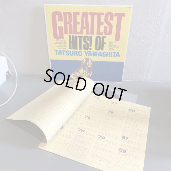 画像5: 山下達郎 / GREATEST HITS! OF TATSURO YAMASHITA