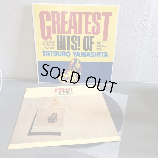 画像3: 山下達郎 / GREATEST HITS! OF TATSURO YAMASHITA