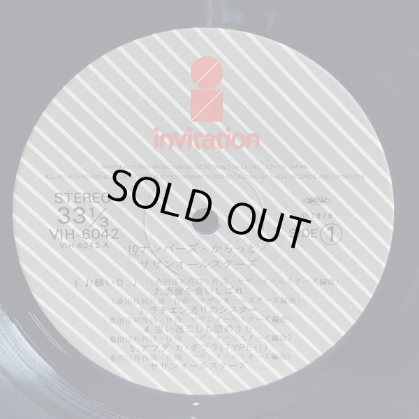 画像6: SOUTHERN ALL STARS - サザンオールスターズ - /  TEN NUMBERS CARAT ~ 10ナンバーズ・からっと ~