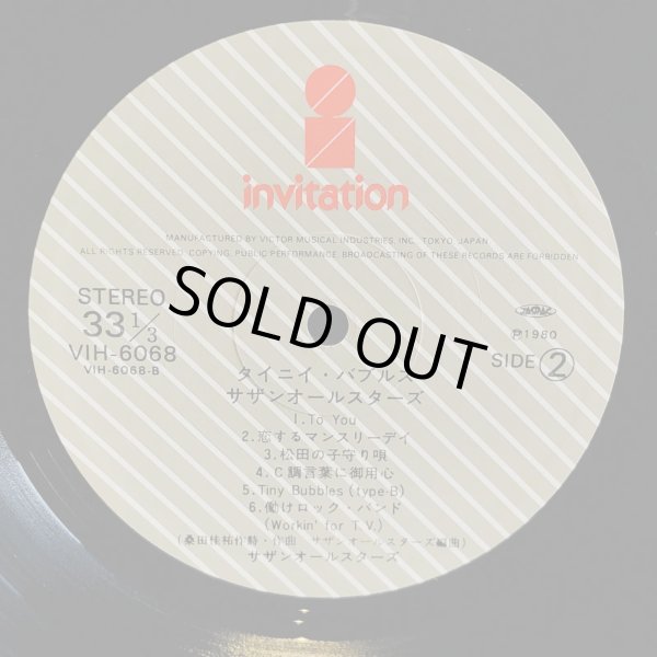 画像5: SOUTHERN ALL STARS - サザンオールスターズ - /  TINY BUBBLES. ~ タイニイ・バブルス ~