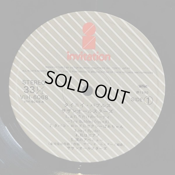 画像4: SOUTHERN ALL STARS - サザンオールスターズ - /  TINY BUBBLES. ~ タイニイ・バブルス ~