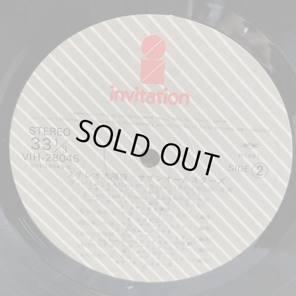 画像7: SOUTHERN ALL STARS - サザンオールスターズ - /  ステレオ太陽族