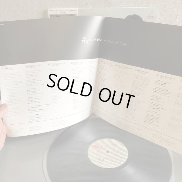 画像5: SOUTHERN ALL STARS - サザンオールスターズ - /  TEN NUMBERS CARAT ~ 10ナンバーズ・からっと ~