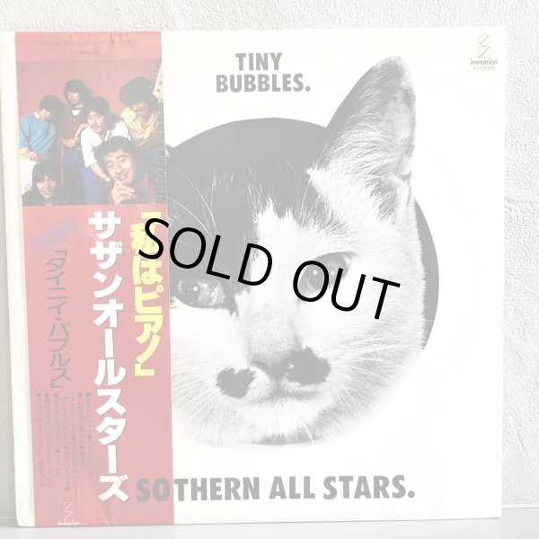 画像1: SOUTHERN ALL STARS - サザンオールスターズ - /  TINY BUBBLES. ~ タイニイ・バブルス ~