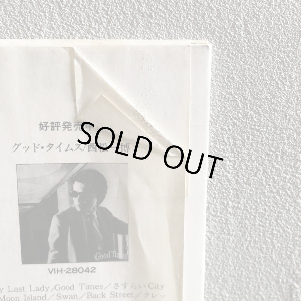 画像3: SOUTHERN ALL STARS - サザンオールスターズ - /  ステレオ太陽族