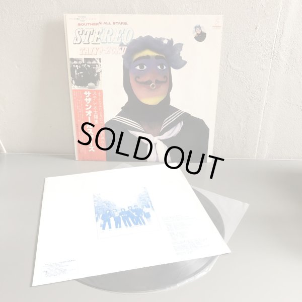 画像4: SOUTHERN ALL STARS - サザンオールスターズ - /  ステレオ太陽族