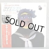 画像: SOUTHERN ALL STARS - サザンオールスターズ - /  ステレオ太陽族