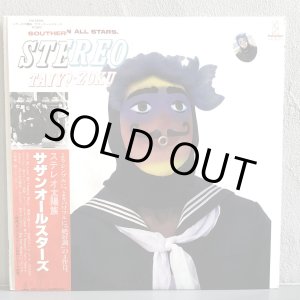 画像: SOUTHERN ALL STARS - サザンオールスターズ - /  ステレオ太陽族