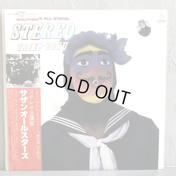 画像1: SOUTHERN ALL STARS - サザンオールスターズ - /  ステレオ太陽族