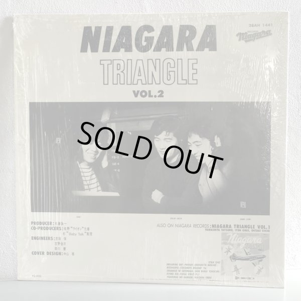 画像2: 佐野元春・杉 真理・大瀧詠一 / ~ NIAGARA TRIANGLE VOL.2 ~ ナイアガラ トライアングル vol.2