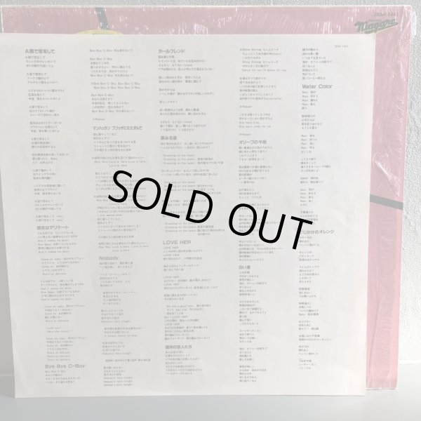 画像4: 佐野元春・杉 真理・大瀧詠一 / ~ NIAGARA TRIANGLE VOL.2 ~ ナイアガラ トライアングル vol.2