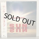 画像: CASIOPEA / SUN SUN