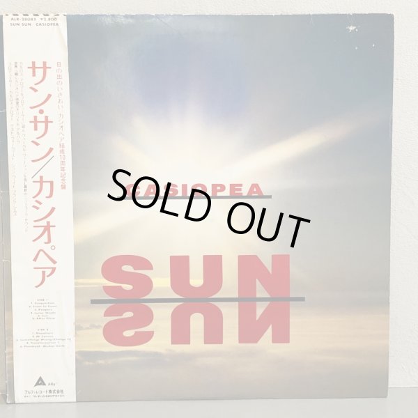 画像1: CASIOPEA / SUN SUN