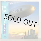 画像: CASIOPEA / Super Flight ~ カシオペア - スーパー・フライト ~