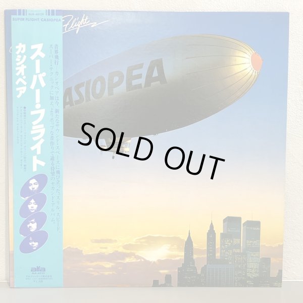 画像1: CASIOPEA / Super Flight ~ カシオペア - スーパー・フライト ~