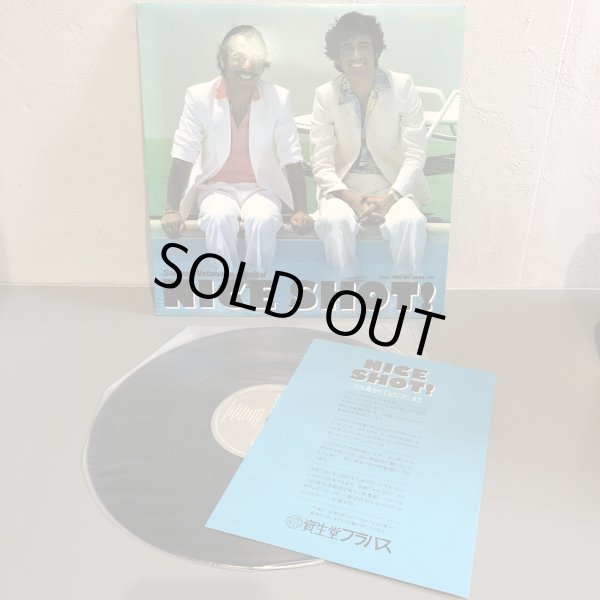 画像3: 渡辺 貞夫 / Sadao Watanabe Recital NICE SHOT! 45R.P.M. 12” E.P.