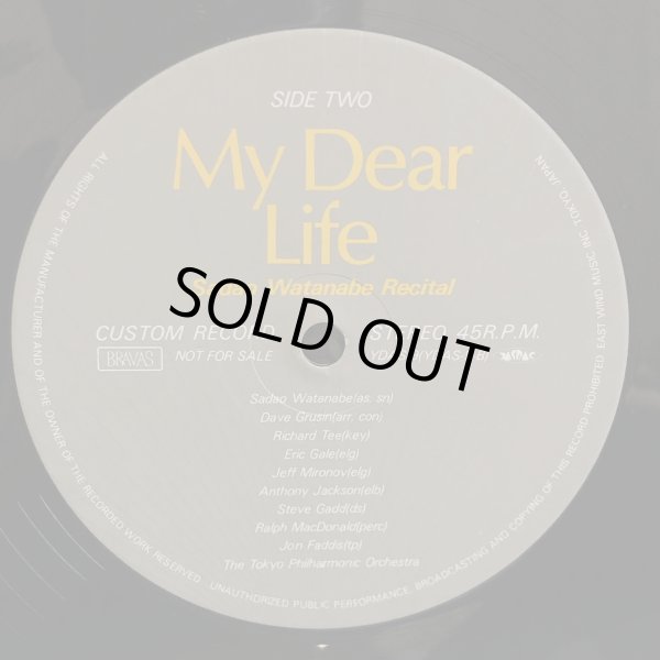 画像6: 渡辺 貞夫 / Sadao Watanabe Recital NICE SHOT! 45R.P.M. 12” E.P.