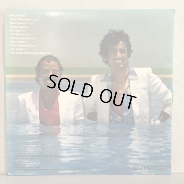 画像2: 渡辺 貞夫 / Sadao Watanabe Recital NICE SHOT! 45R.P.M. 12” E.P.