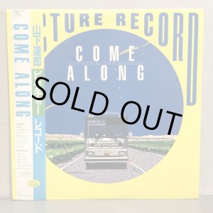 画像: 山下達郎 / COME ALONG