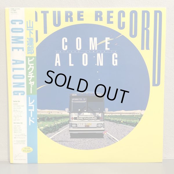 画像1: 山下達郎 / COME ALONG