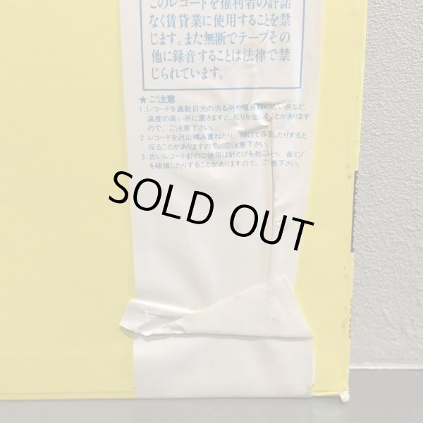 画像7: 山下達郎 / COME ALONG