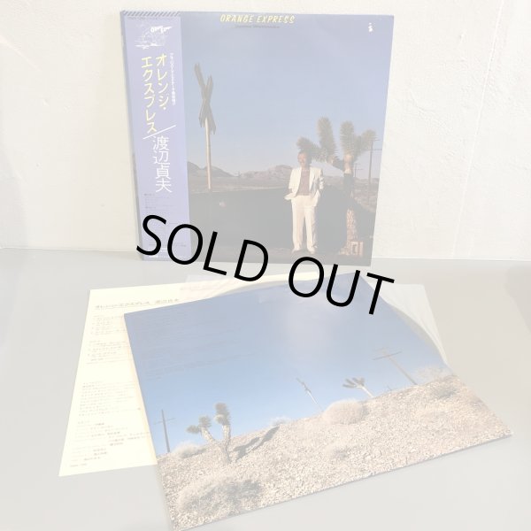 画像4: 渡辺 貞夫 / ORANGE EXPRESS ~ オレンジ・エクスプレス ~ 