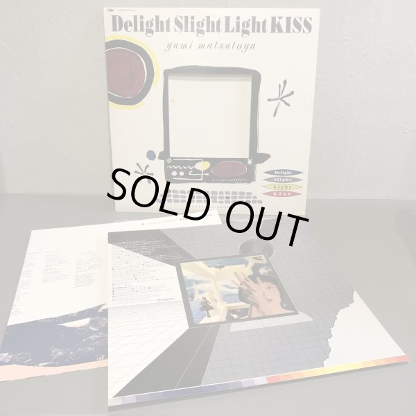 画像3: 松任谷由実 / Delight Slight light KISS