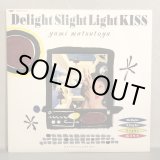 画像: 松任谷由実 / Delight Slight light KISS