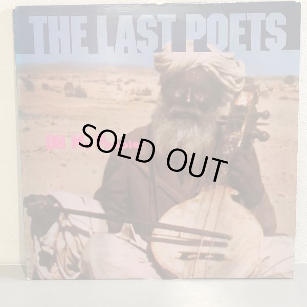 画像1: THE LAST POETS / OH My People
