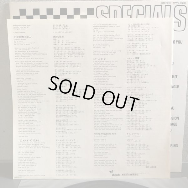 画像5: SPECIALS / THE SPECIALS 