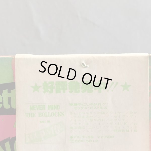 画像9: SEX PISTOLS / THE VERY BEST OF SEX PISTOLS