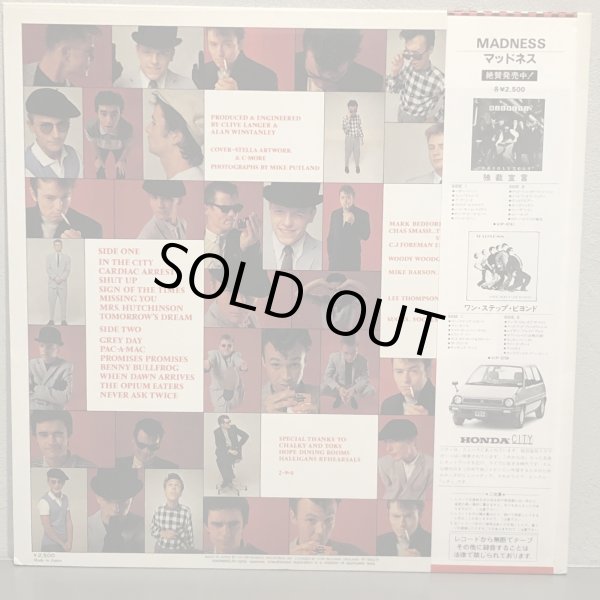 画像2: MADNESS / 7 ~ シティ・イン・シティ ~ 