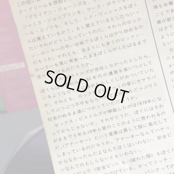 画像10: SEX PISTOLS / THE VERY BEST OF SEX PISTOLS