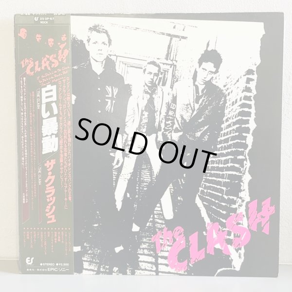 画像1: THE CRASH / THE CRASH ~ ザ・クラッシュ - 白い暴動 ~