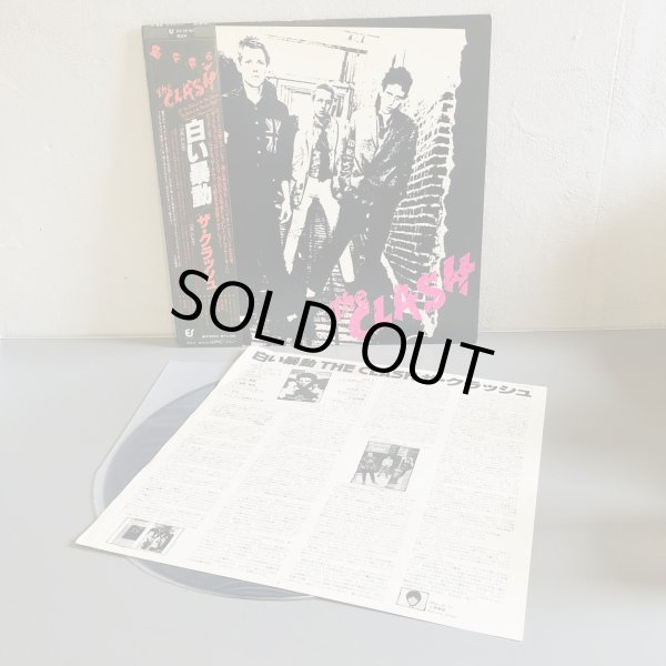 画像3: THE CRASH / THE CRASH ~ ザ・クラッシュ - 白い暴動 ~