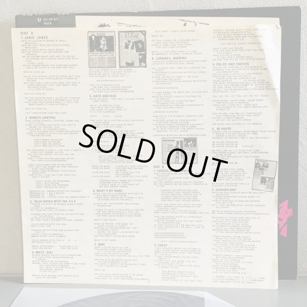 画像4: THE CRASH / THE CRASH ~ ザ・クラッシュ - 白い暴動 ~