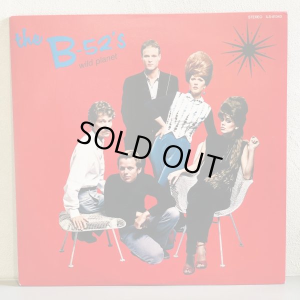 画像1: the B-52's / wild planet