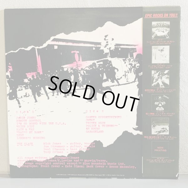 画像2: THE CRASH / THE CRASH ~ ザ・クラッシュ - 白い暴動 ~