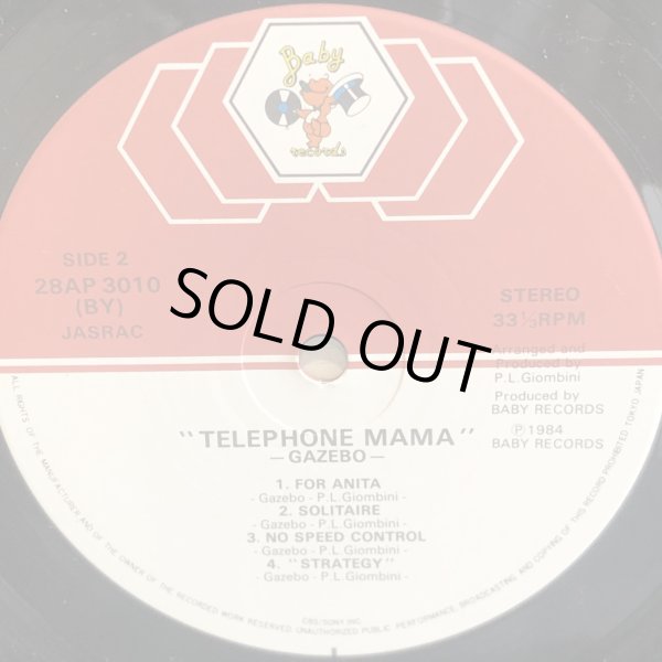 画像7: Gazebo / TELEPHONE MAMA