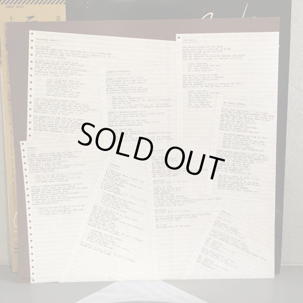 画像5: Gazebo / TELEPHONE MAMA