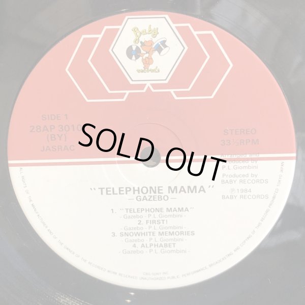 画像6: Gazebo / TELEPHONE MAMA
